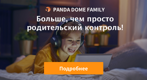 Модуль родительского контроля Panda Family