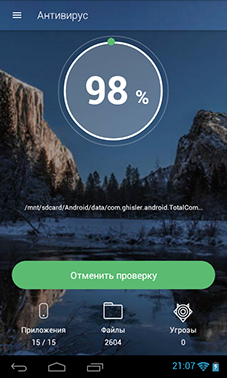 Проверка в Panda Mobile Security