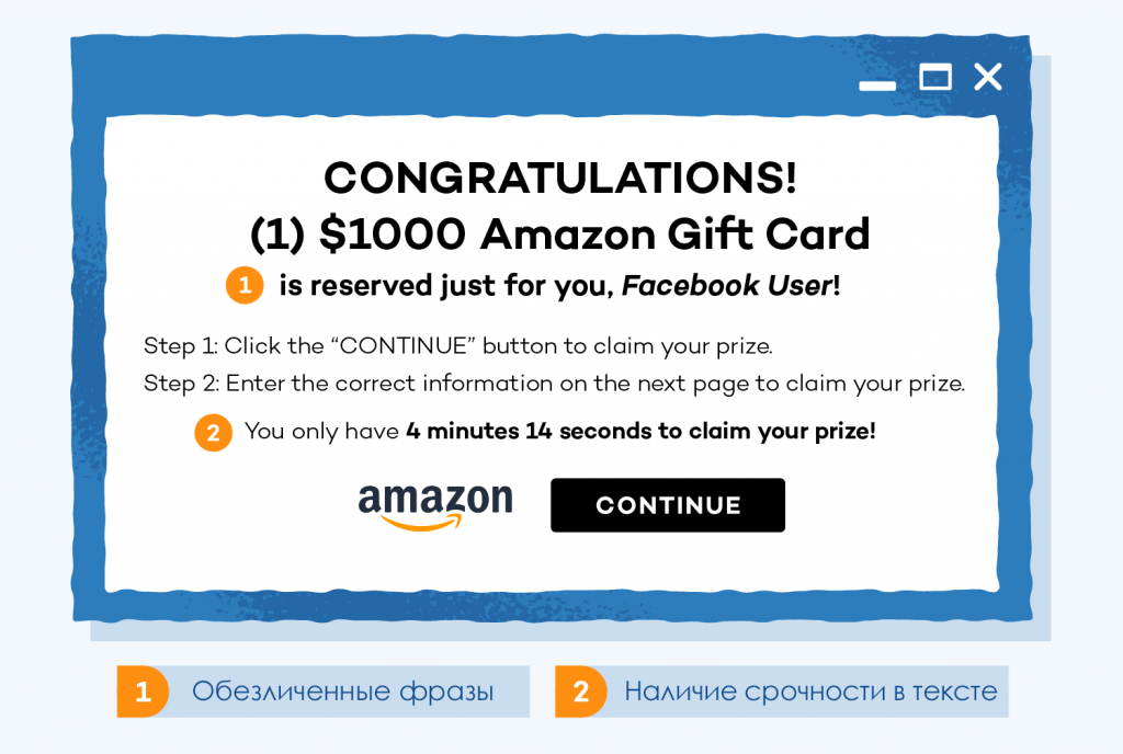 20190403 10 Social Media Scams and How to Spot Them_2.png 20190403 10 Social Media Scams and How to Spot Them_2.png