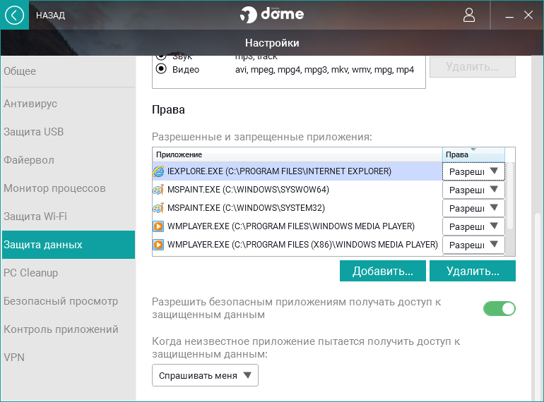 20181016 Data Shield vs ransomware_3.jpg