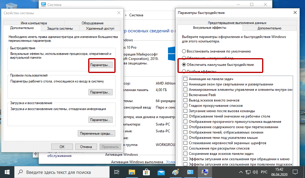 Как Проверить Память На Ноутбуке Windows 10